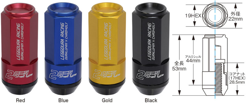 Project Kics wcl5311k | Leggdura Racing Shell Type Lug Nut 53mm Closed-End Look 16 Pcs + 4 Locks 12X1.5 Black