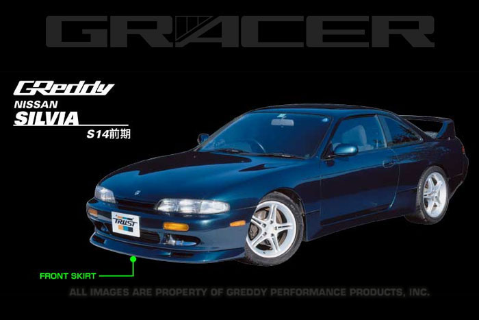 GReddy 17020036 | 95-96 Nissan 240SX Urethane Front Lip Spoiler **Must ask/call to order**; 1995-1996