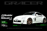 GReddy 03+ 350z Urethane Front Lip Spoiler **Must Ask/Call to Order**; 2003-2009