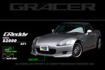 GReddy 00-03 Honda S2000 Urethane Front Lip Spoiler ** Must ask/call to order**; 2000-2003