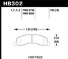 Hawk Performance HB302P.700 | Hawk Super Duty Street Brake Pads Alternate Image 1