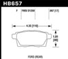 Hawk Performance HB657F.667 | Hawk 07-10 Ford Edge / Lincoln MKX / Mazda CX-7/CX-9 HPS Street Rear Brake Pads; 2007-2010 Alternate Image 2