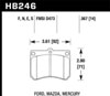 Hawk Performance HB246F.567 | Hawk 91-02 Ford Escort / 92-94 Mazda MX-3 / 90-95 Protege HPS Street Front Brake Pads; 1991-2002 Alternate Image 1